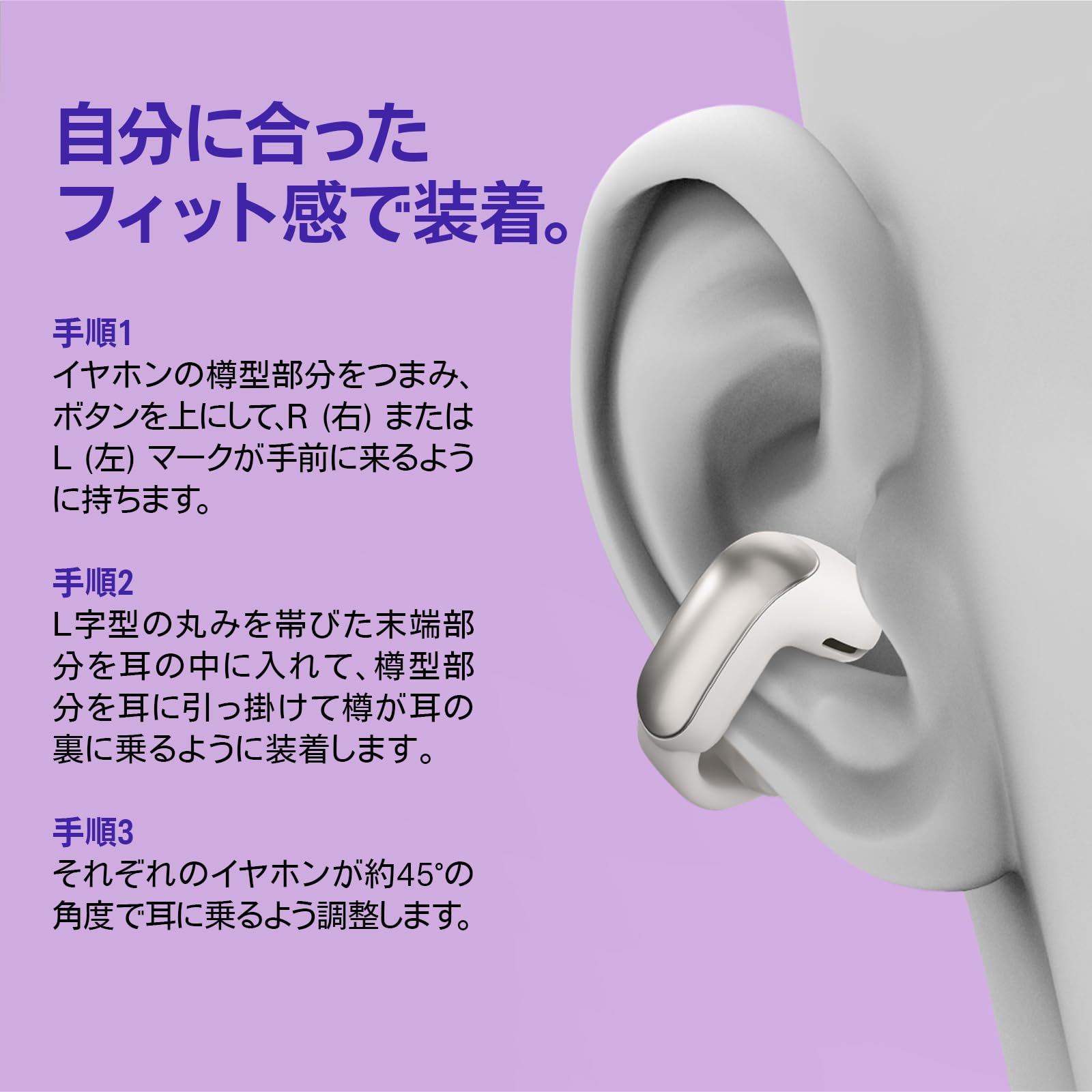 Bose Ultra Open Earbuds イヤホン本体 ホワイト 完全ワイヤレスイヤホン Bose Ultra Open Earbuds ホワイト